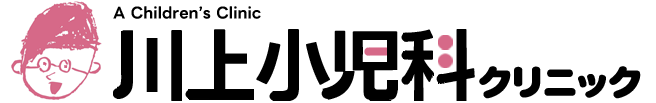 高知 川上小児科クリニック